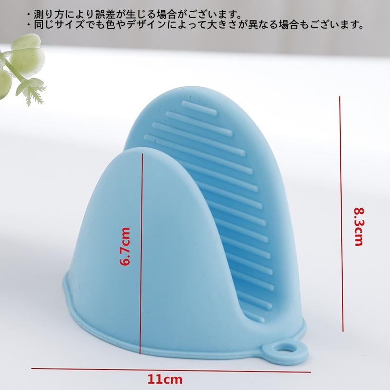 最終値下げ！新品・未使用　ドレスセンDRESSSEN ミトン　鍋つかみ plusnao 鍋つかみ 単品 1個 ハンドクリップ 指先ミトン キッチン