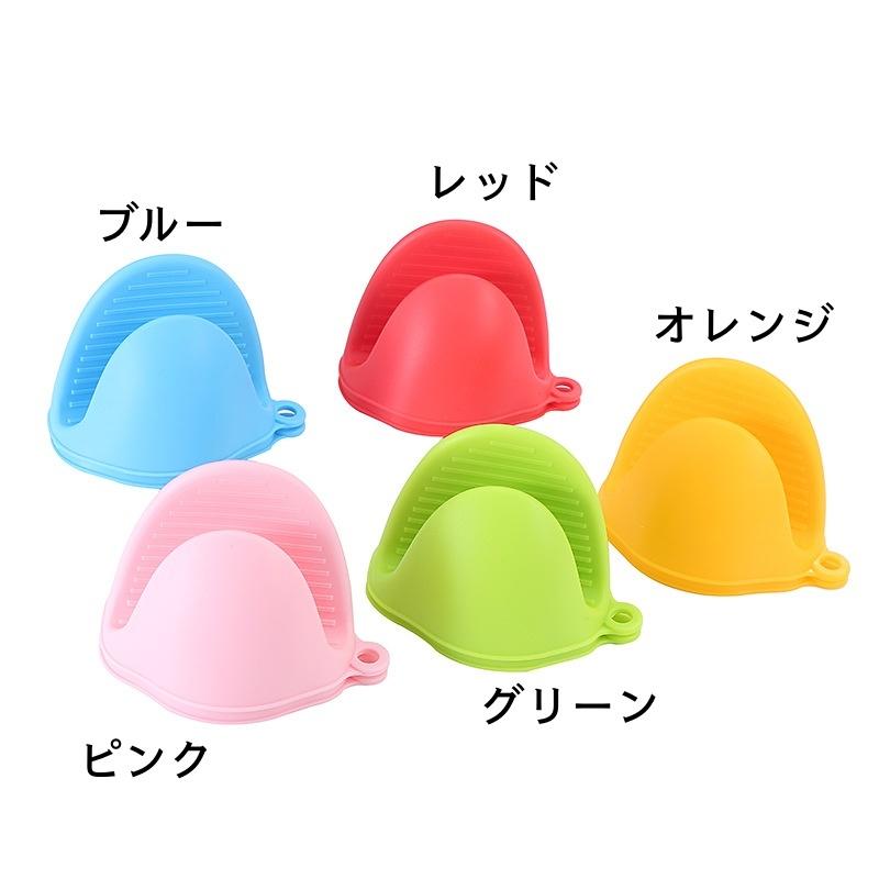 plusnao 鍋つかみ 単品 1個 ハンドクリップ 指先ミトン キッチン