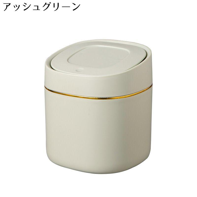 plusnao（プラスナオ） 卓上ゴミ箱 ダストボックス ミニ ワンタッチ