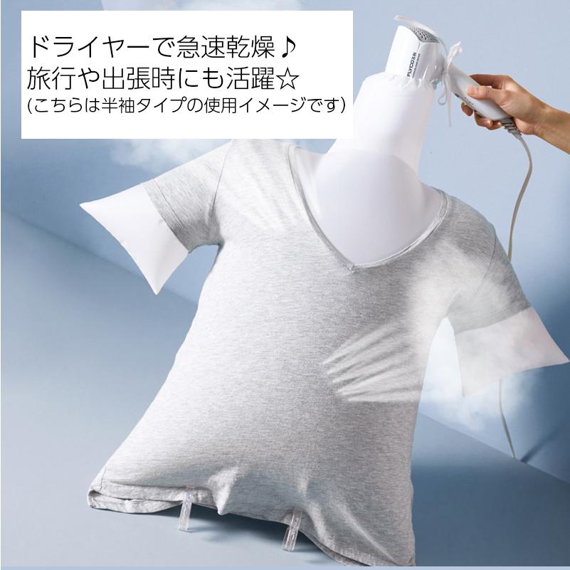 plusnao（プラスナオ） 衣類乾燥袋 上下セット 長袖タイプ ドライヤー