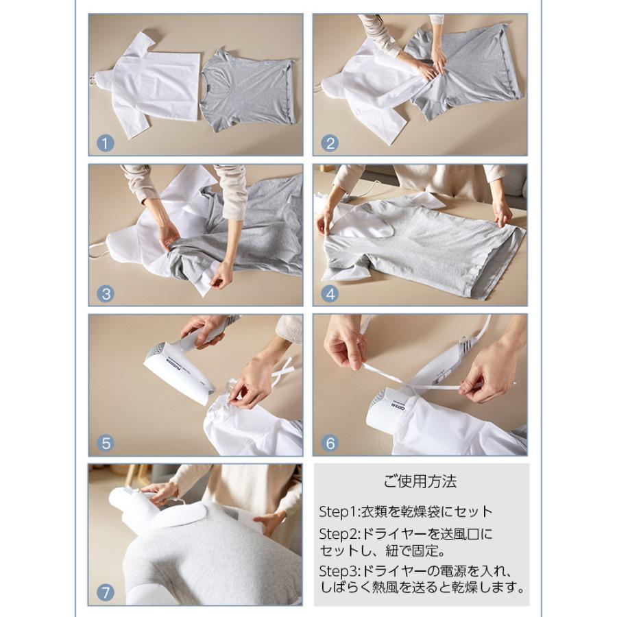 なおーさん専用　上下セット plusnao（プラスナオ） 衣類乾燥袋 上下セット 長袖タイプ ドライヤー