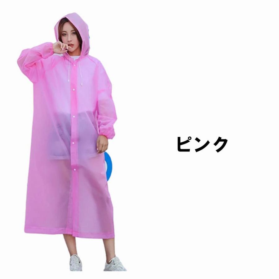 plusnao レインコート カッパ かっぱ 雨合羽 大人用 レディース