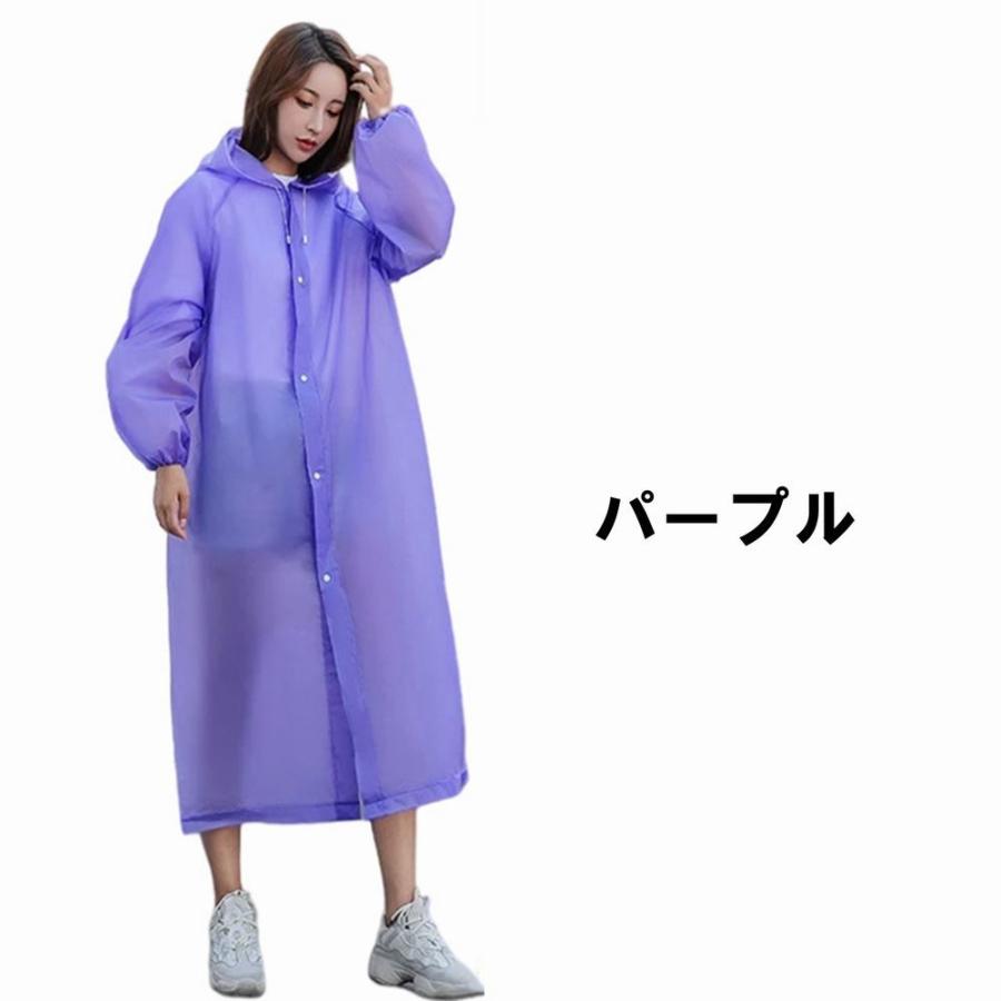 かっぱお洋服 楽天市場】レインコート キッズ 子供用 ランドセル対応 透明窓