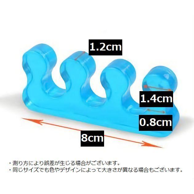 plusnao 足指セパレーター 両足用 2個セット 男女兼用 広げる 5本指