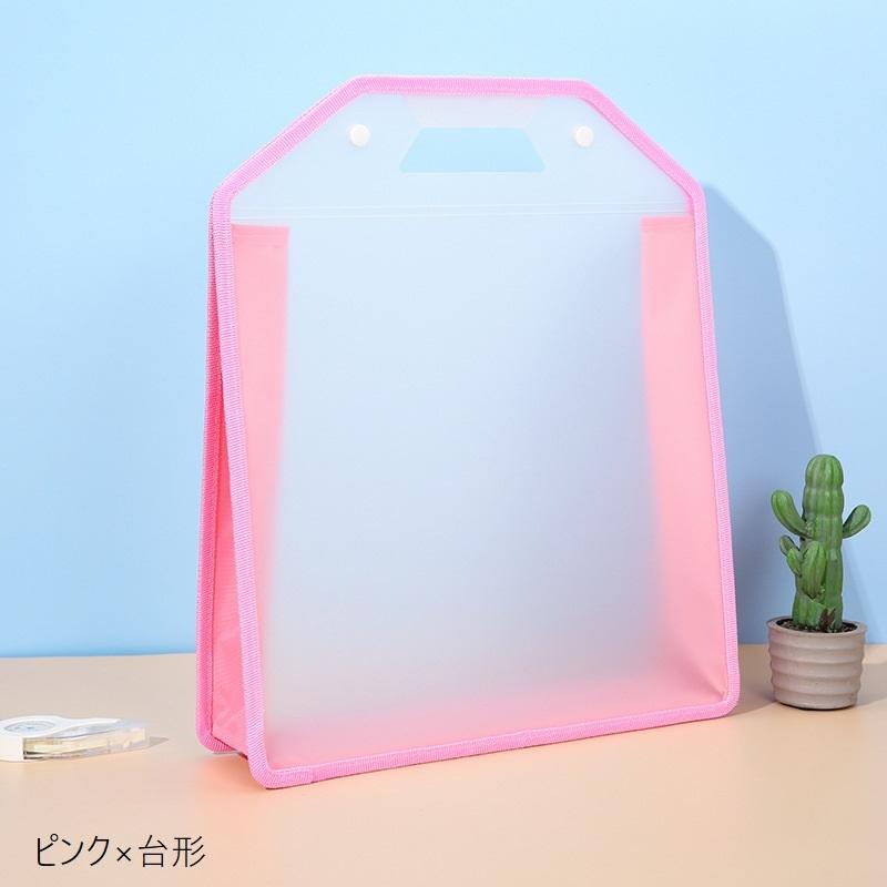 ファイルケース 書類ケース 持ち手付き 大きいサイズ 文房具 ファイル