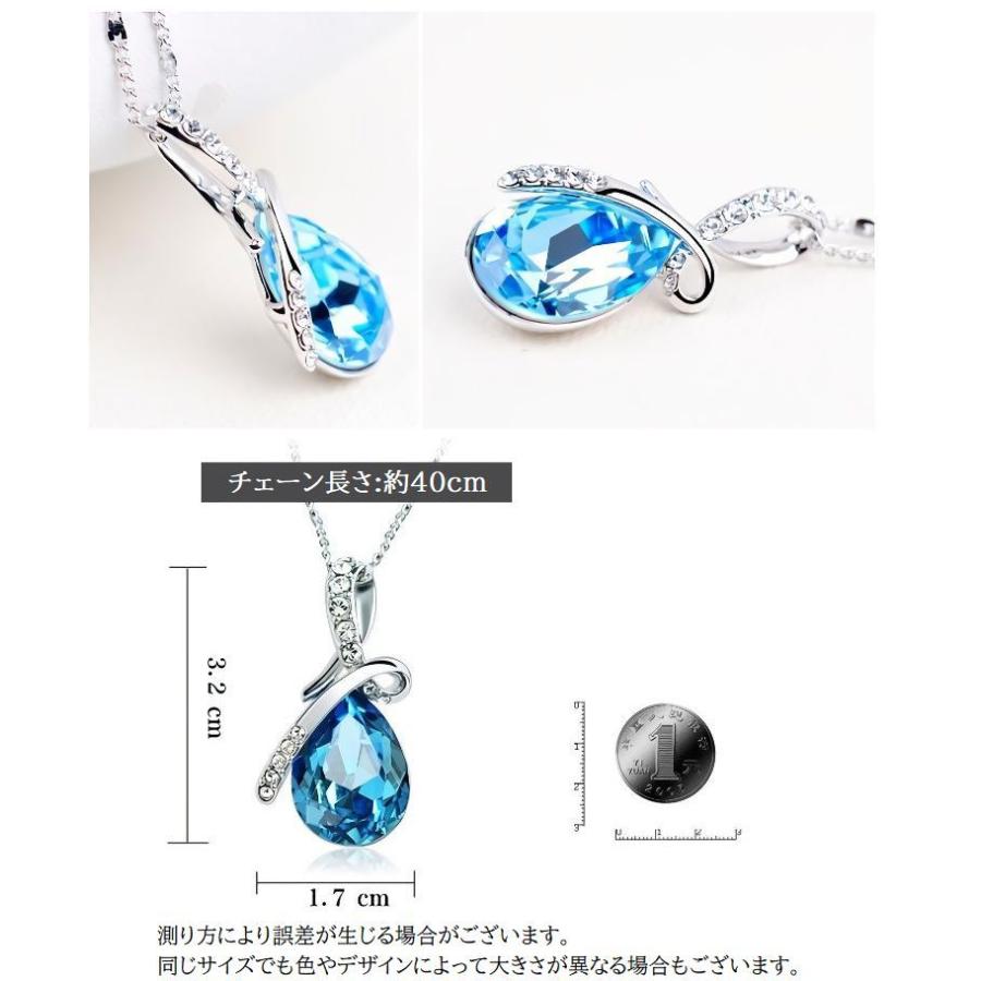 ネックレス ペンダント レディース アクセサリー 大粒 雫 しずく