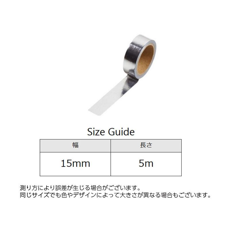 マスキングテープ 粘着テープ 紙テープ 装飾用テープ 金 銀 ゴールド