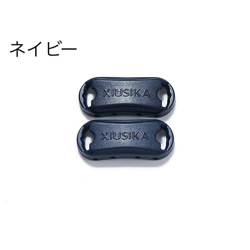 靴紐バックル シューレースロック 1足分 2個セット 結ばない 靴ひも
