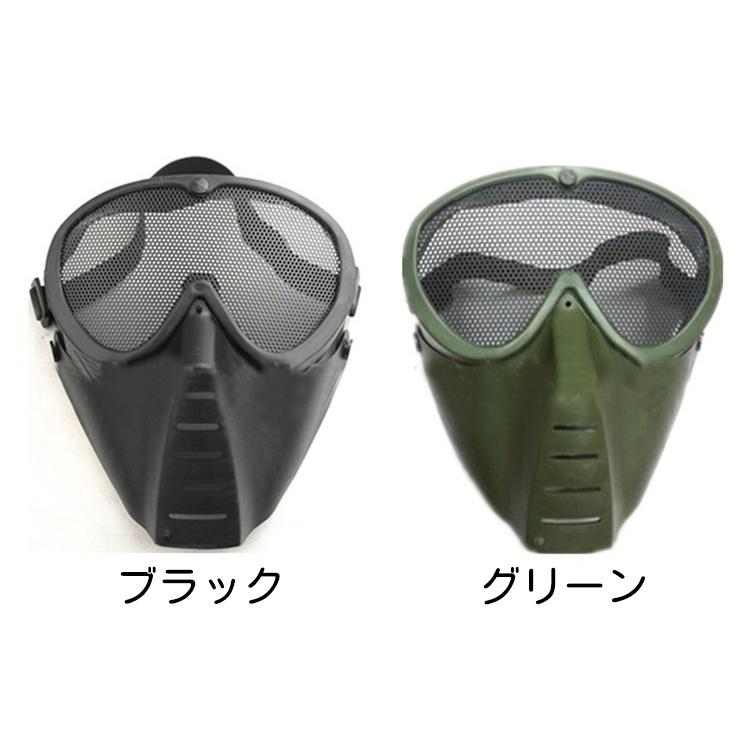 フルフェイスマスク フェイスガード ゴーグル サバゲー 装備
