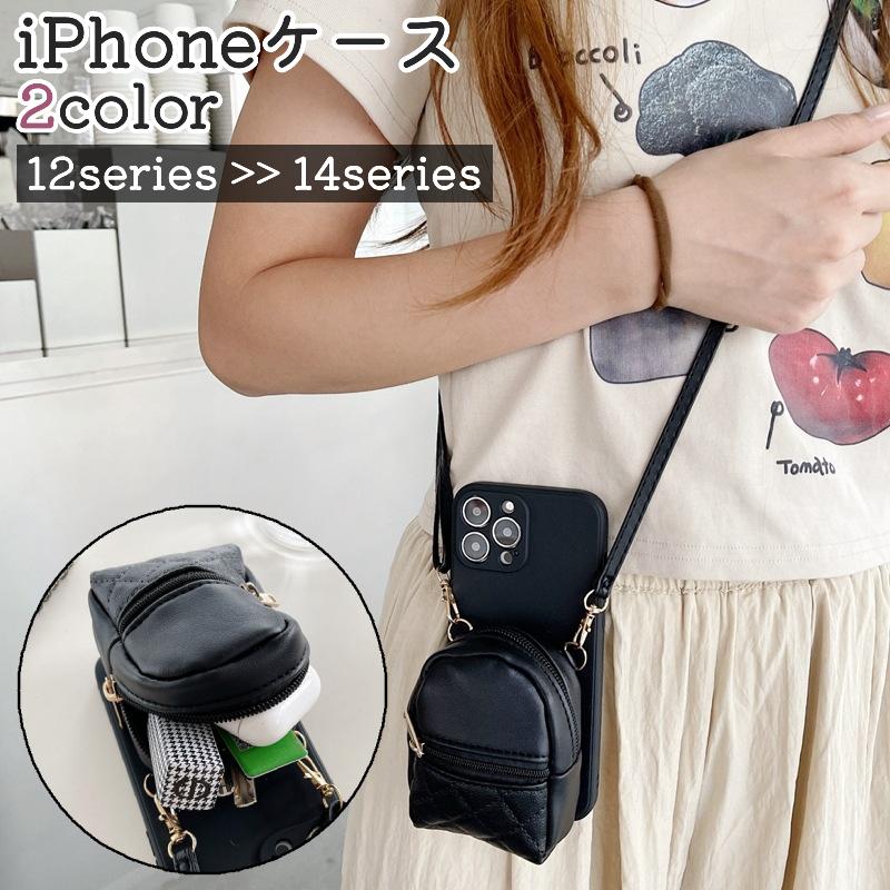 iPhoneケース スマートフォンケース レディース 女性 スマホショルダー