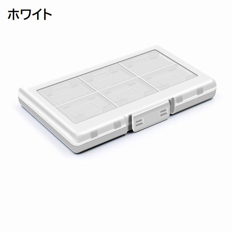 ゲームカードケース ニンテンドースイッチ Nintendo Switch 12枚収納
