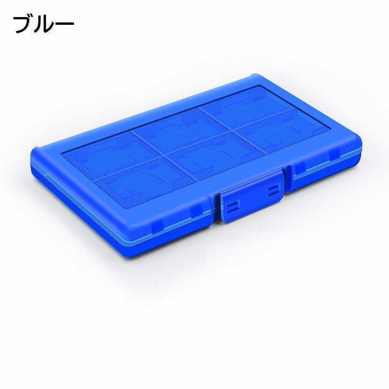 ゲームカードケース ニンテンドースイッチ用 Nintendo Switch用 12枚