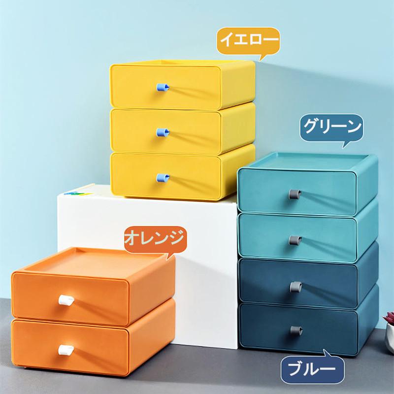 plusnao（プラスナオ） 収納ボックス 机上収納 卓上収納ボックス 小物