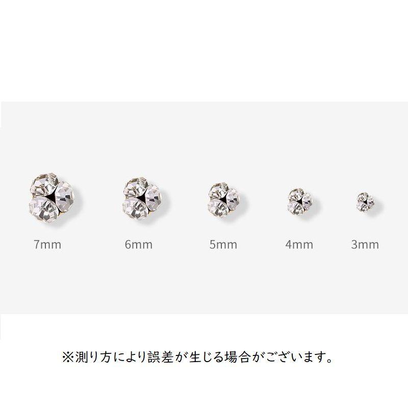 ネイルパーツ ラインストーン 10個セット 選べるサイズ 3mm 4mm 5mm
