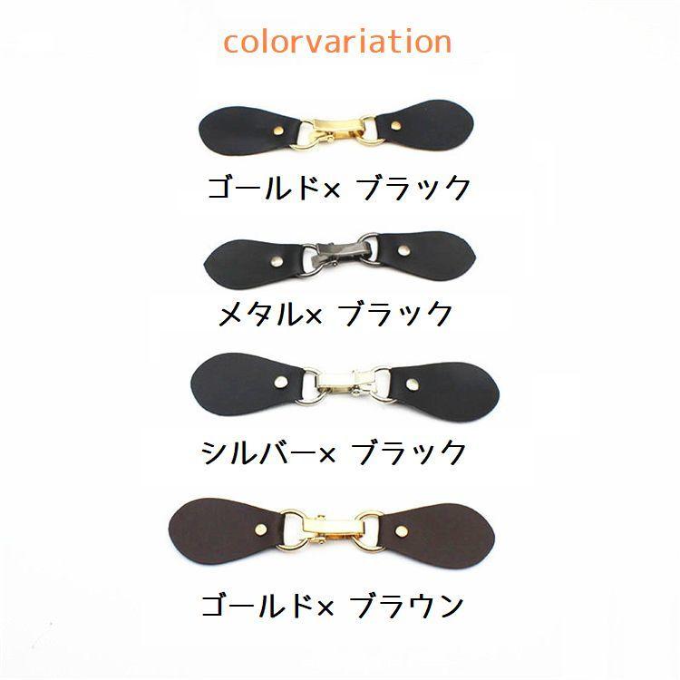 トグルボタン レザー調トグル 1ペア ダッフルコート用