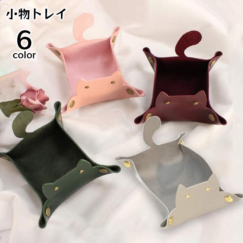 小物入れ インテリアトレイ ネコ 猫 ねこ 小物置き 折り畳み式 卓上