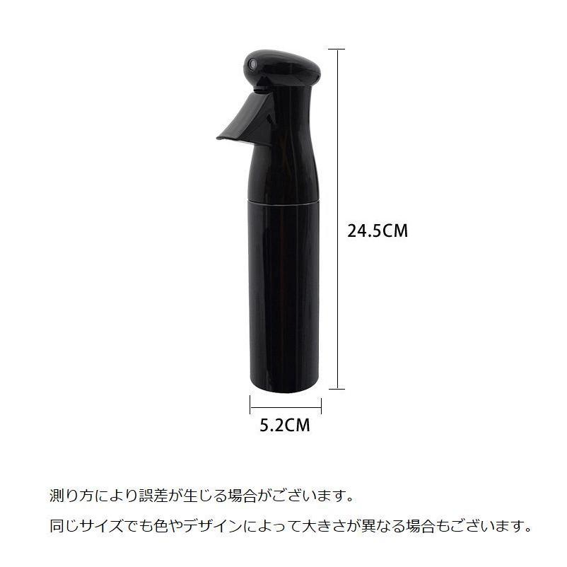 霧吹き ミストスプレー 300ml スプレーボトル 連続噴射 水やり 観葉