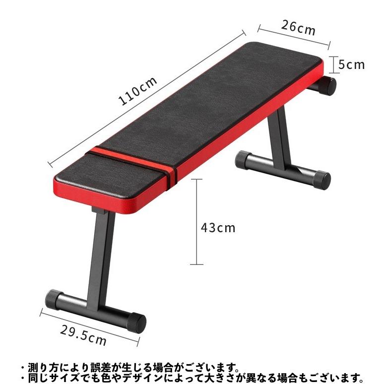 plusnao ベンチ台 折りたたみ式 フラットベンチ トレーニング plusnao ベンチ台 折りたたみ式 フラットベンチ トレーニング