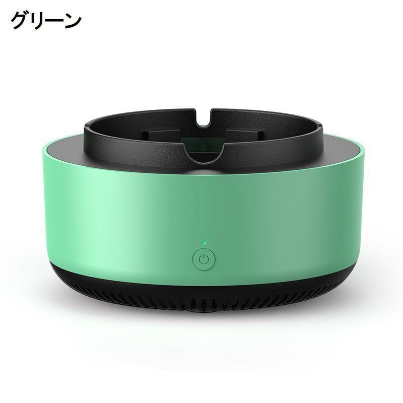 灰皿 空気清浄機能付き 電池式 置き型 空気浄化 室内 屋内 車内