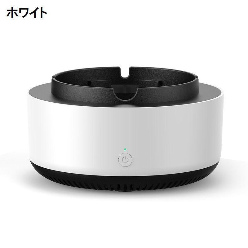 灰皿 空気清浄機能付き 電池式 置き型 空気浄化 室内 屋内 車内