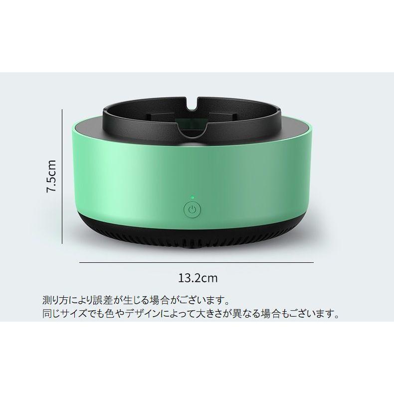 灰皿 空気清浄機能付き 電池式 置き型 空気浄化 室内 屋内 車内