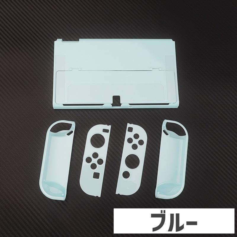 Nintendo Switch用 保護カバー ニンテンドースイッチ 有機ELモデル Joy