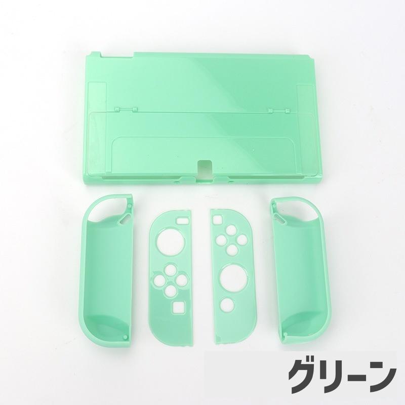 Nintendo Switch用 保護カバー ニンテンドースイッチ 有機ELモデル Joy