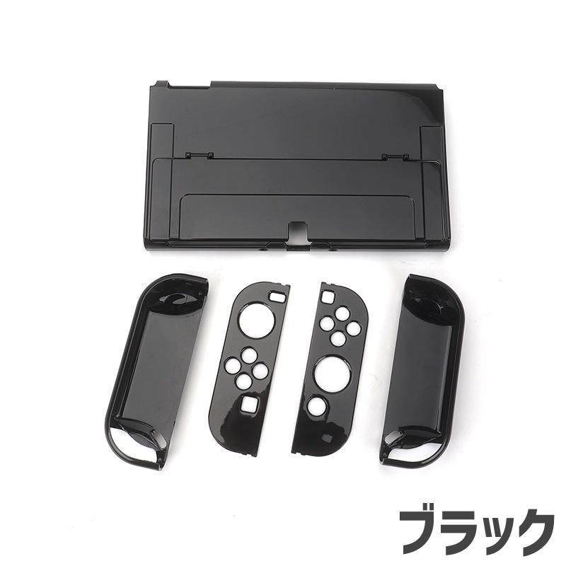 Nintendo Switch用 保護カバー ニンテンドースイッチ 有機ELモデル Joy
