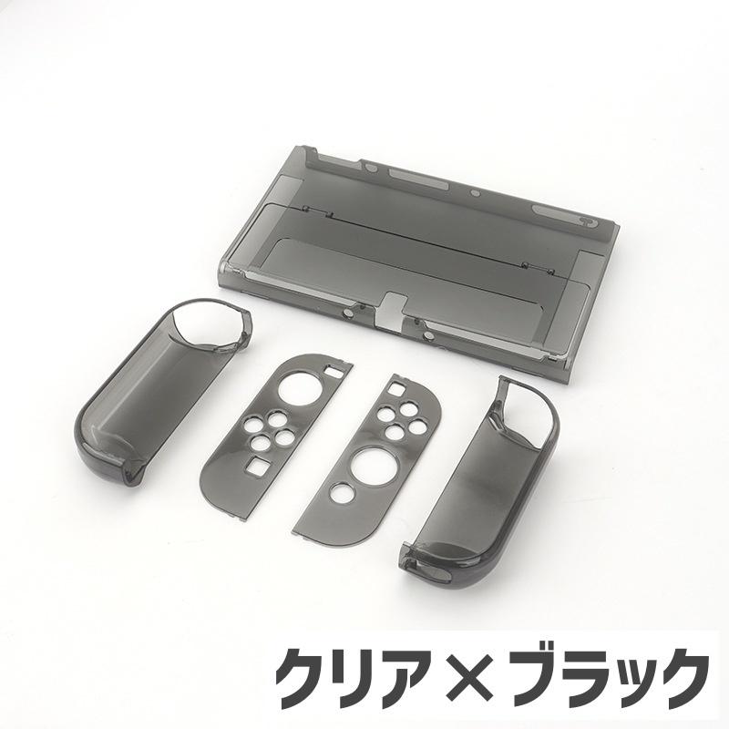 Nintendo Switch用 保護カバー ニンテンドースイッチ 有機ELモデル Joy