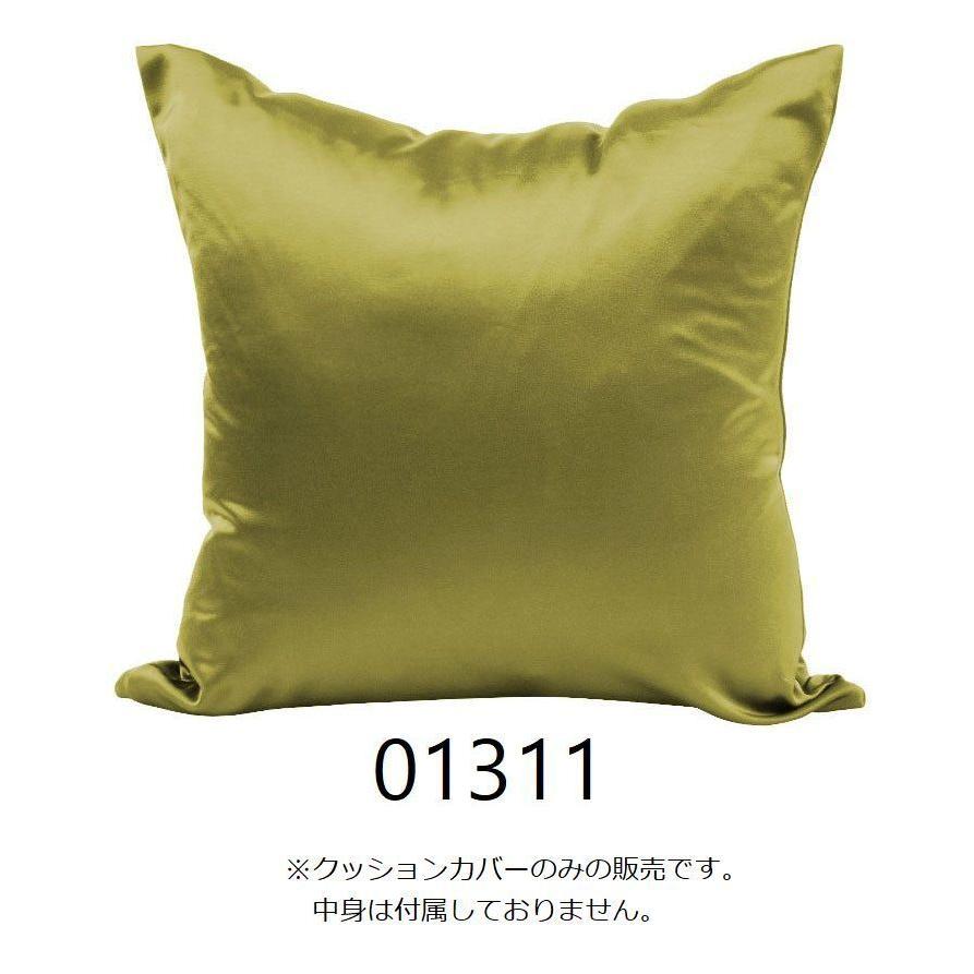 クッションカバー 正方形 45 45cm 単品 座布団カバー 枕カバー サテン