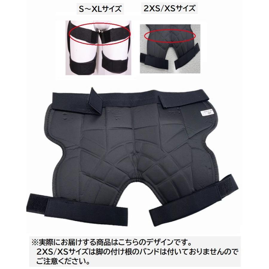 ヒッププロテクター キッズ ジュニア 子供用 転倒時衝撃吸収 耐衝撃 尻