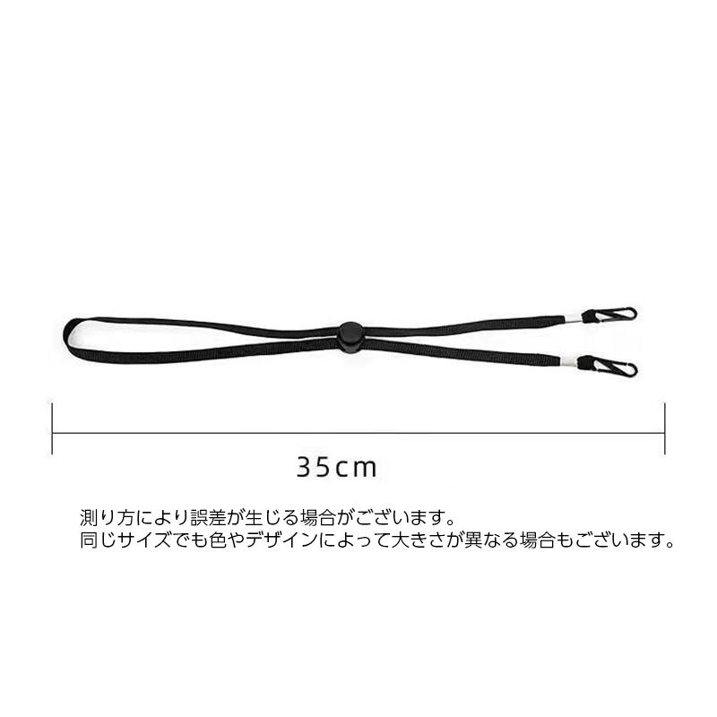 ハットストラップ 単品 1本 帽子用 あごひも 落下防止 長さ調節可能