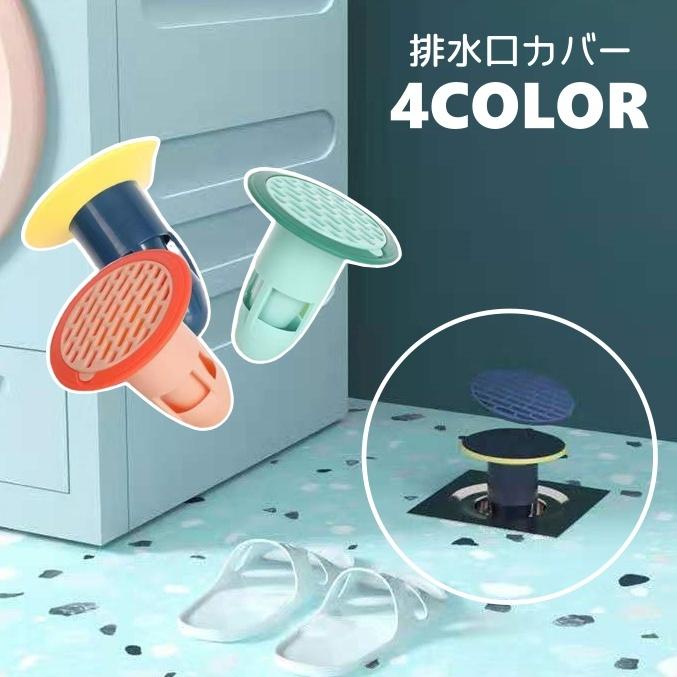 Amazon.co.jp: ステンレスシャワーフロアドレン 銅の床大流量