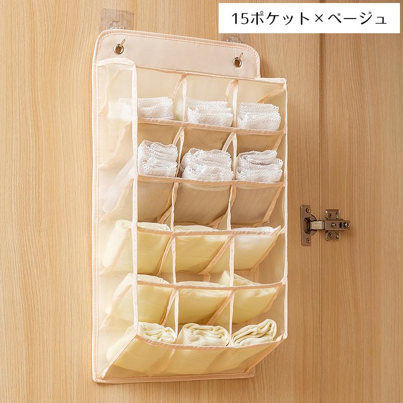 plusnao ウォールポケット 収納ポケット 壁掛け収納 収納用品