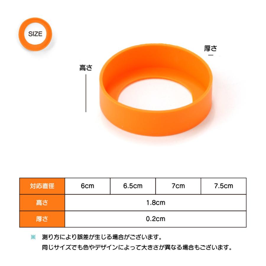 ☆シリコン 水筒底 カバー オレンジ色 楽天市場】送料無料 水筒底カバー ボトル用底カバー 2個セット
