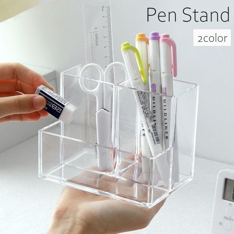 plusnao（プラスナオ） ペン立て ペンスタンド 文房具入れ 卓上収納