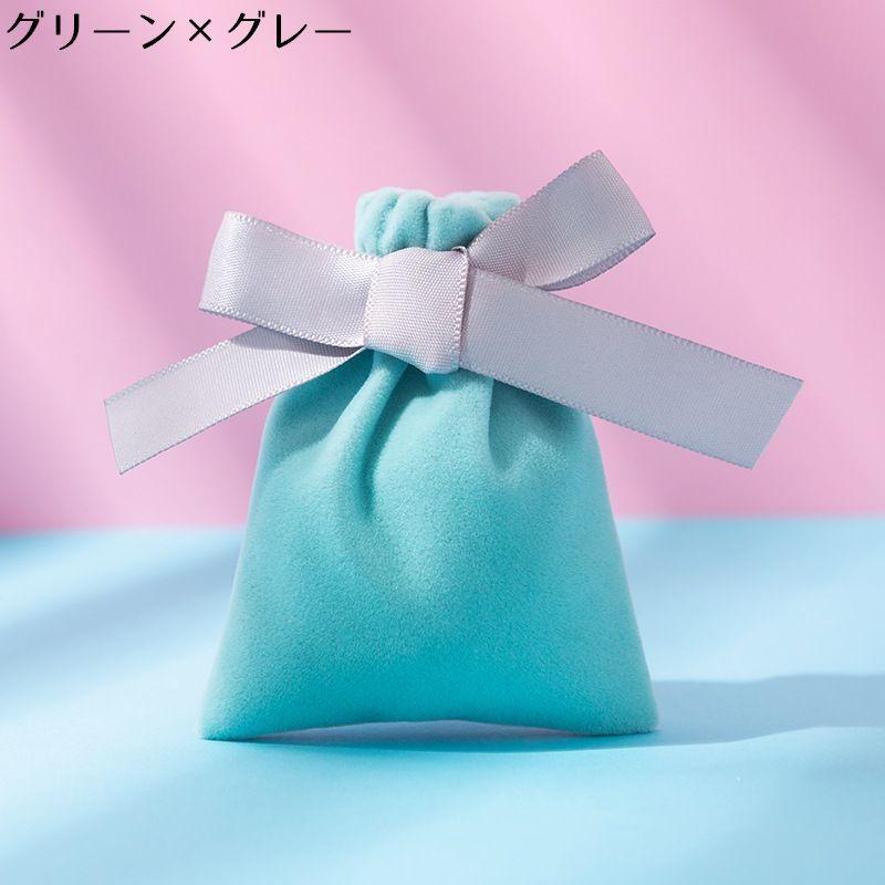 ラッピング袋 ギフトバッグ ジュエリーポーチ 巾着 ミニ 包装