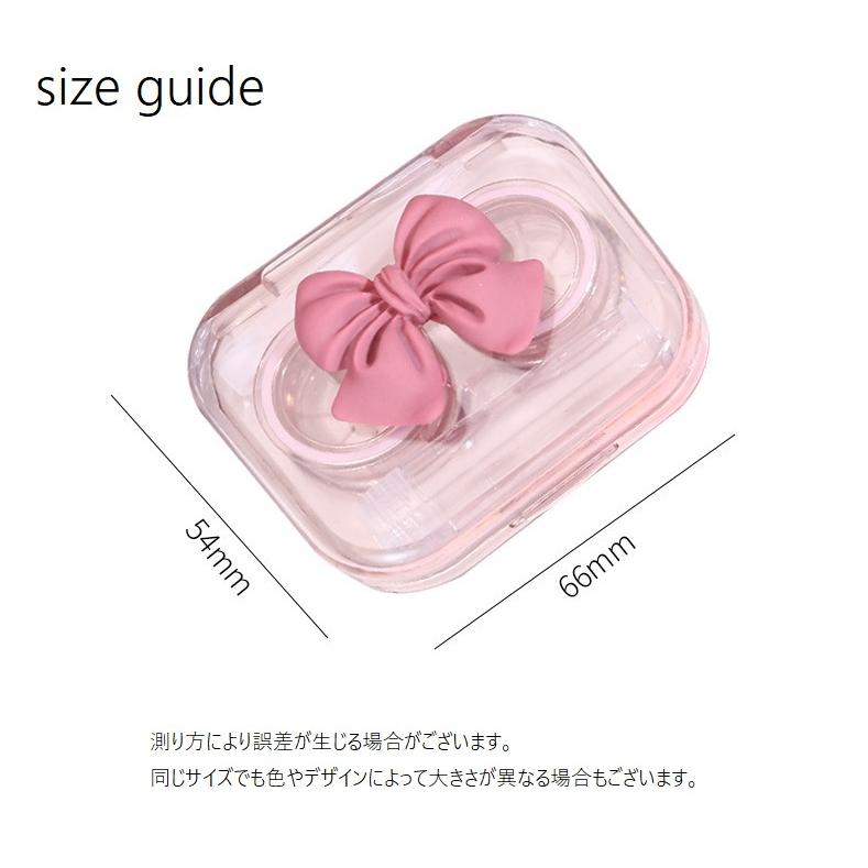 コンタクトレンズケース 入れ物 コンタクト 収納 ハート型 ピンク コンタクトレンズケース カラコンケース 携帯用 持ち運び ソフトレンズ