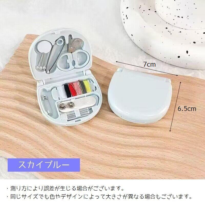 plusnao（プラスナオ） ソーイングセット 裁縫セット ミニサイズ