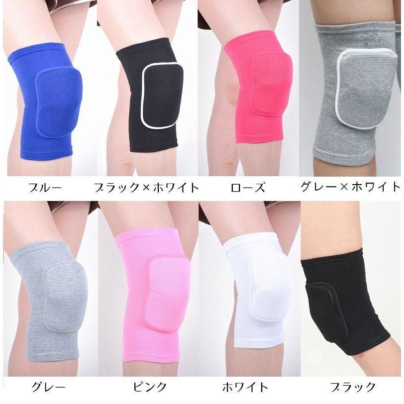 膝パッド 2個セット ニープロテクター ひざ当て 膝サポート 男女兼用