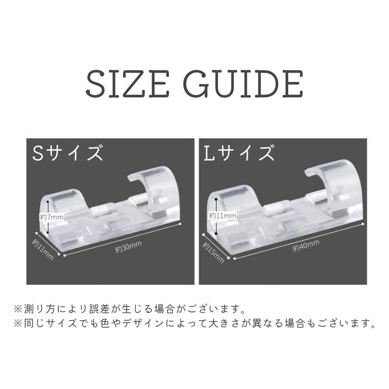 ケーブルホルダー コードホルダー 20個セット コードクリップ 結束 