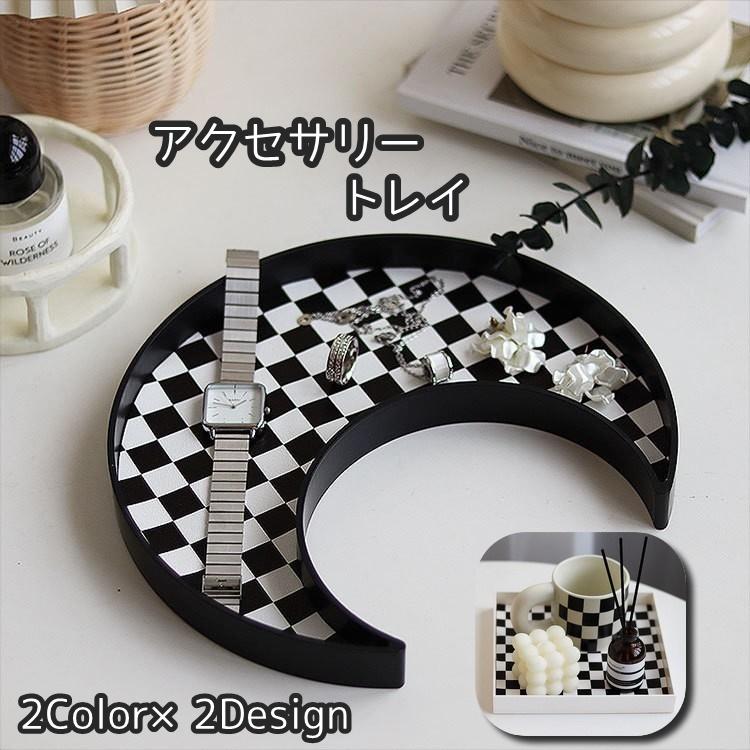 アクセサリートレイ アクセサリートレー アクセサリープレート 小物