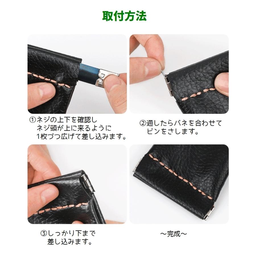 ばね口金具 5個セット バネ口 口金 パーツ 手芸 裁縫材料 ハンドメイド