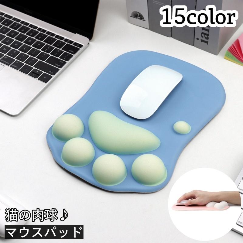 マウスパッド リストレスト付き 猫 肉球 猫の手 パソコン Pcグッズ シリコン ネコ 手のひら にくきゅう おしゃれ かわいい 可愛い 会社 オフィ Zak プラスナオyahoo 店 通販 Yahoo ショッピング