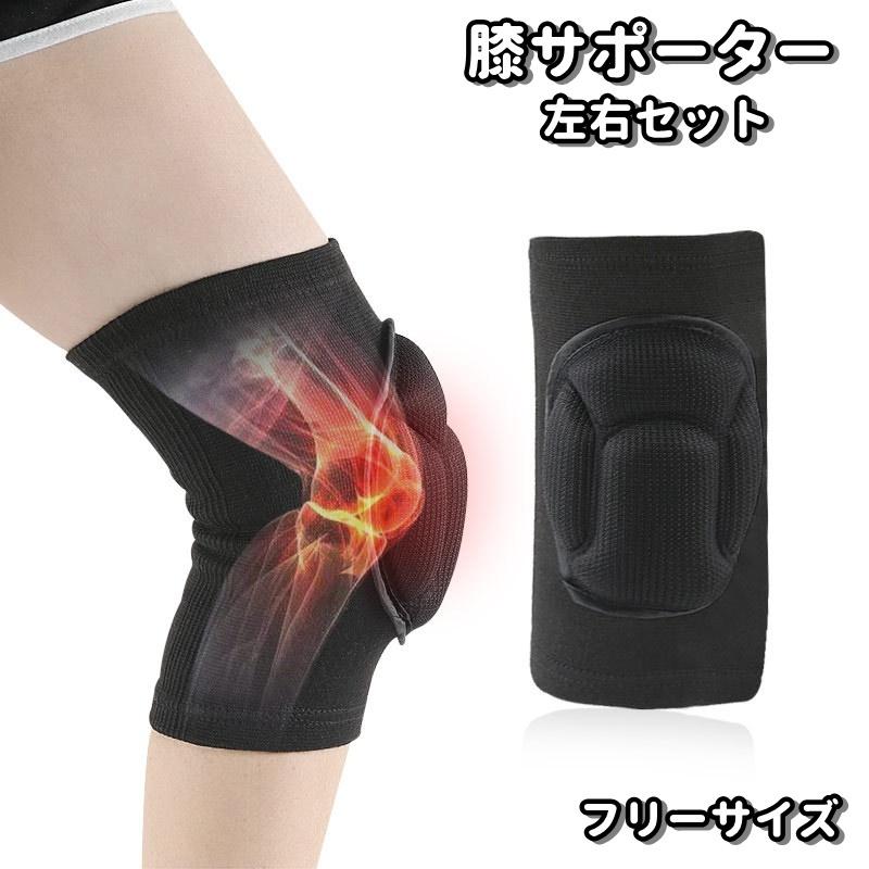 A7膝サポーター 左右セット ネイビーLサイズ 膝サポーター 左右セット 2枚組 レディース メンズ キッズ ジュニア