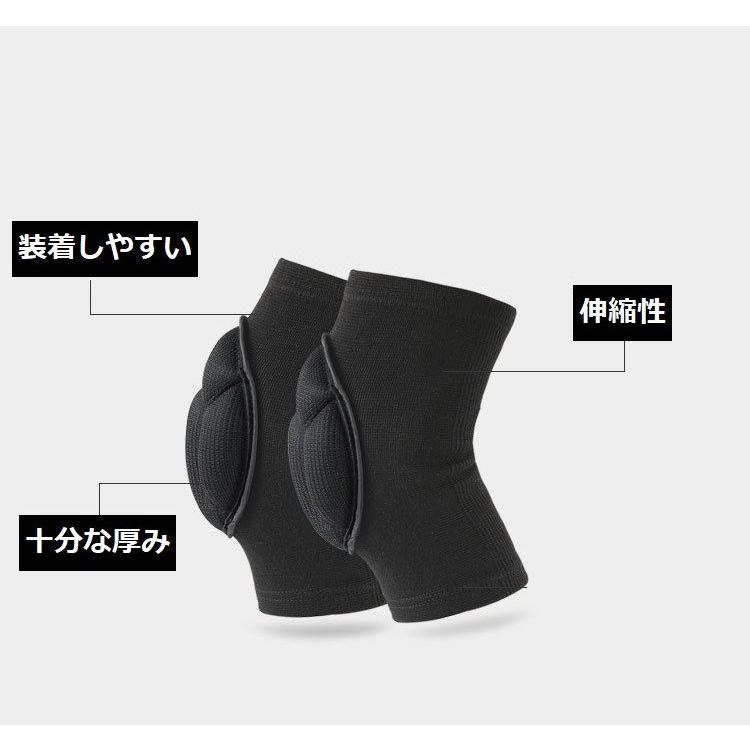 膝サポーター 左右セット 2枚組 レディース メンズ キッズ ジュニア