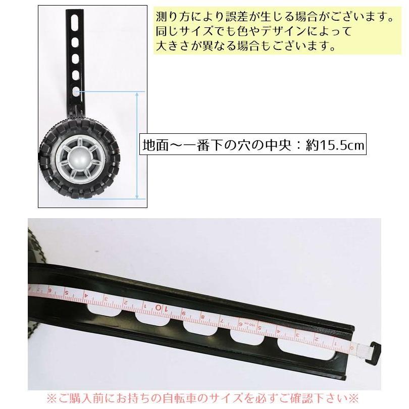 子供用自転車　車輪直径33.5cm 引き取り希望 子供用自転車車輪直径33.5cm 引き取り希望