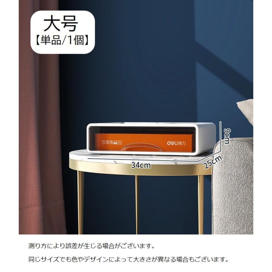 卓上収納ボックス 引き出し 小号2個セット スタッキング 積み重ね可能