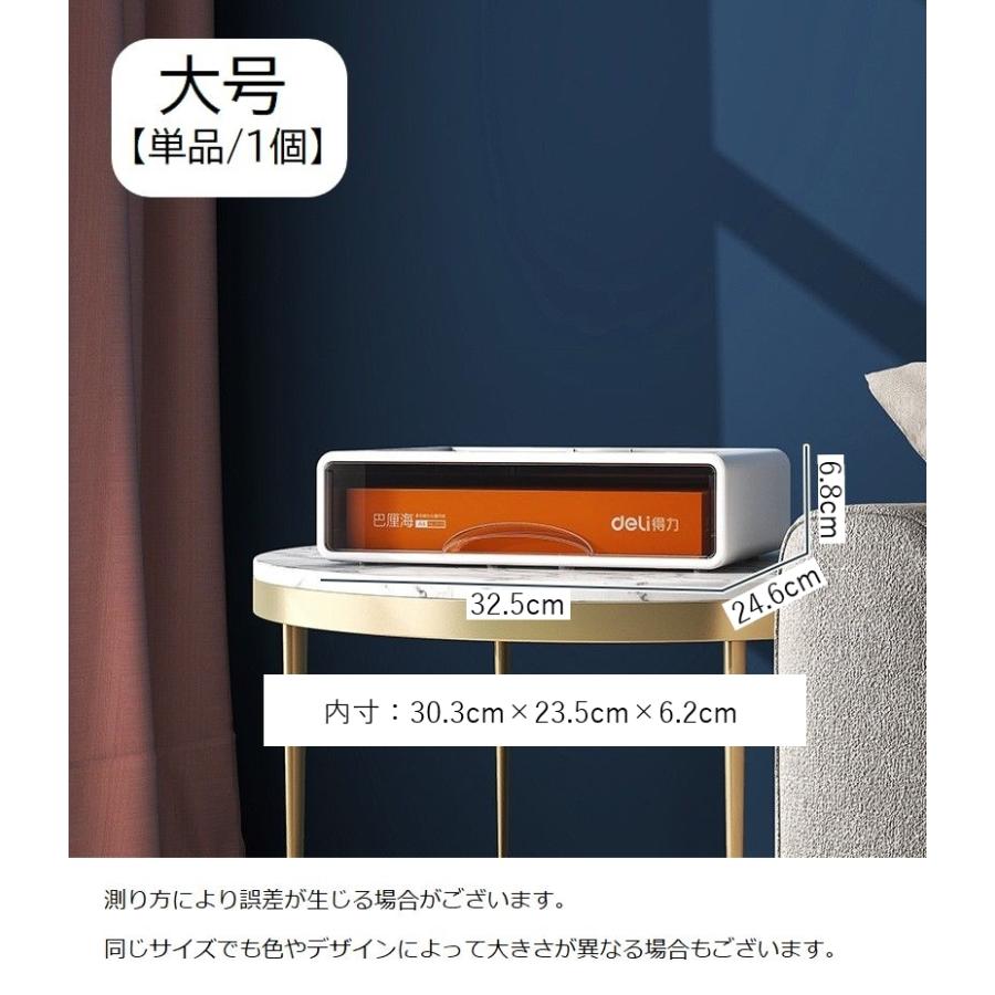卓上収納ボックス 引き出し 小号2個セット スタッキング 積み重ね可能