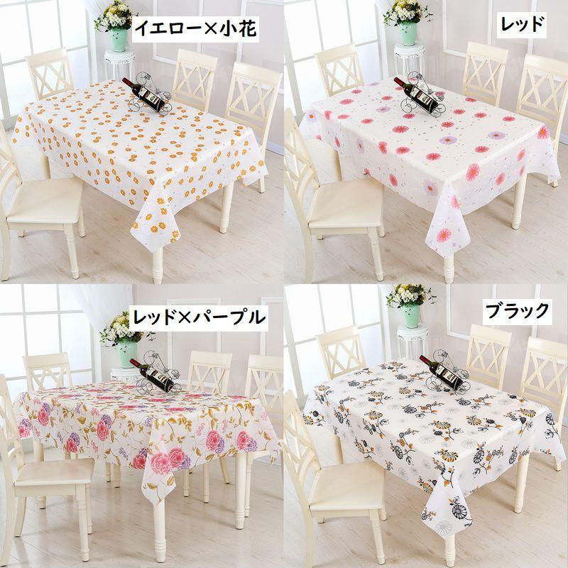 plusnao（プラスナオ） テーブルクロス キッチン用品 ダイニング用品